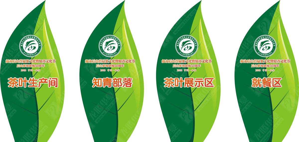 敘永縣后山茶品牌營(yíng)銷策劃
