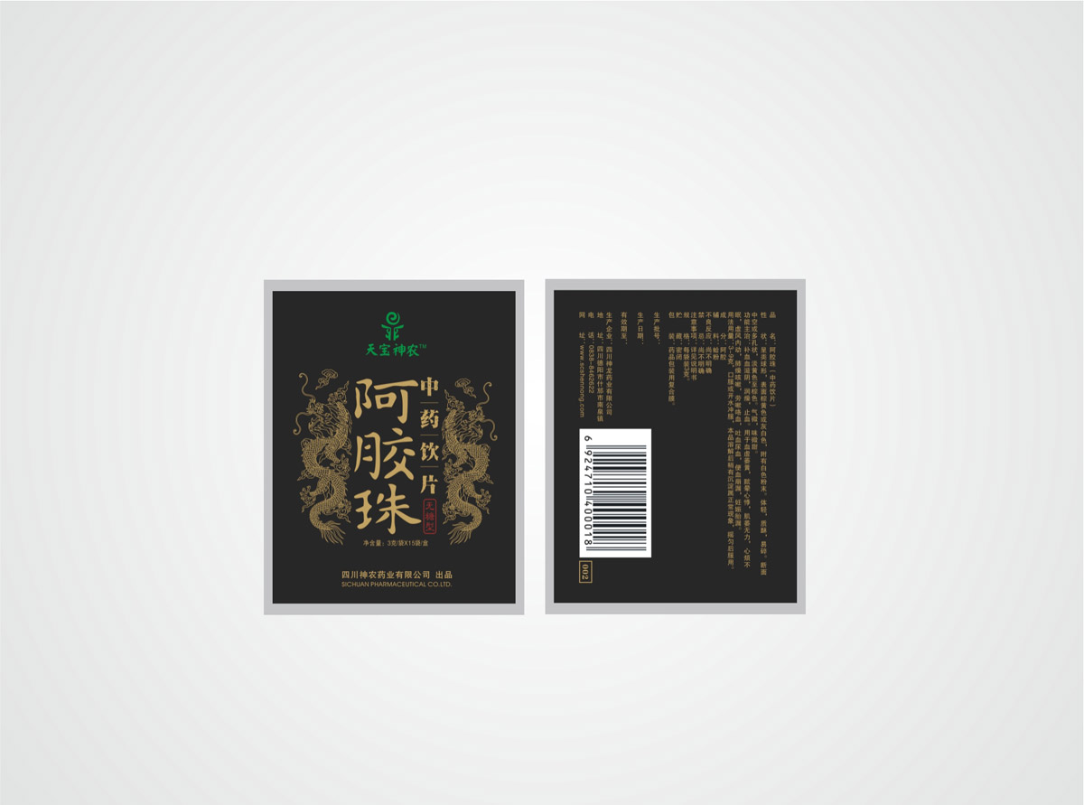 神農(nóng)藥業(yè)阿膠珠包裝設(shè)計(jì)