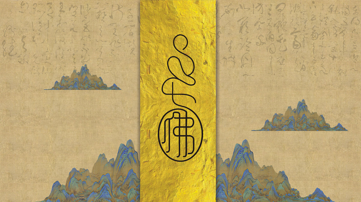 七佛貢茶品牌LOGO設(shè)計(jì)_成都茶葉品牌設(shè)計(jì)公司_成都茶葉LOGO設(shè)計(jì)公司_成都茶葉VI設(shè)計(jì)公司