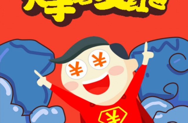 天府彭山人才興區(qū)H5設(shè)計-土地推介會活動策劃、邀請函H5設(shè)計及制作