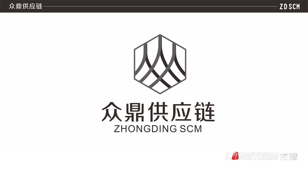 眾鼎供應鏈公司標志及VI設計|佛山眾鼎供應鏈管理有限公司品牌LOGO形象視覺標志設計