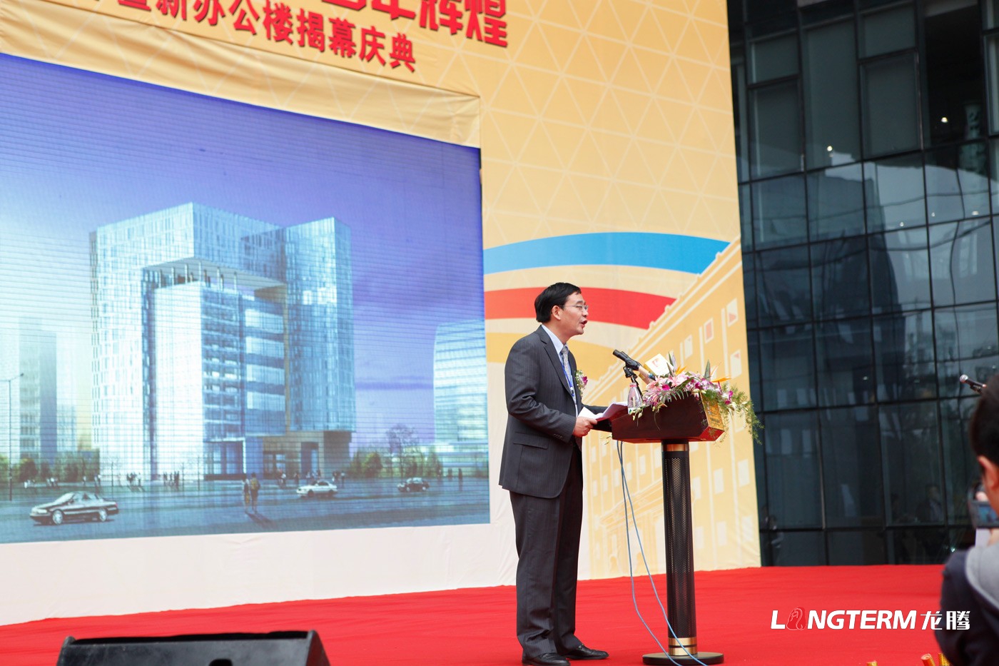 中國建筑西南設(shè)計(jì)研究院60周年慶活動(dòng)策劃_辦公樓揭幕慶典活動(dòng)及公司周年慶策劃執(zhí)行
