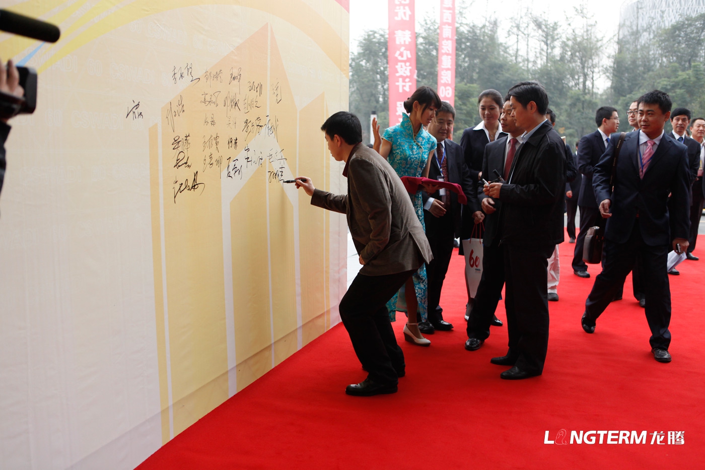 中國建筑西南設(shè)計(jì)研究院60周年慶活動(dòng)策劃_辦公樓揭幕慶典活動(dòng)及公司周年慶策劃執(zhí)行