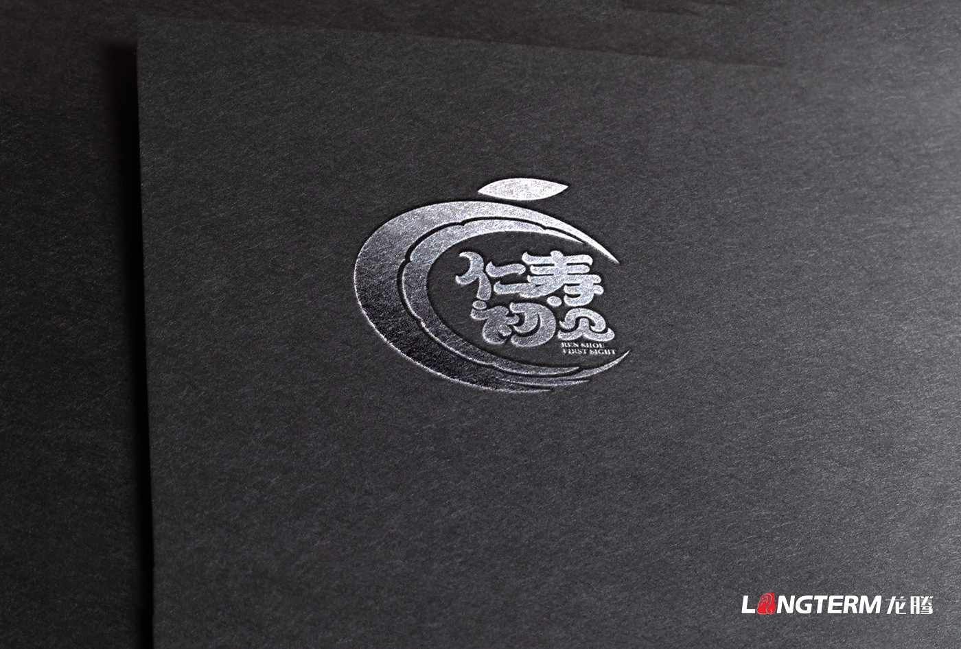 仁壽初見(jiàn)品牌標(biāo)志設(shè)計(jì)