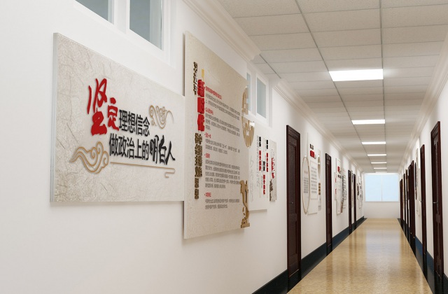 眉山市民政局辦公室黨建文化墻、廉潔警示文化墻、政務(wù)公開(kāi)宣傳欄設(shè)計(jì)效果圖