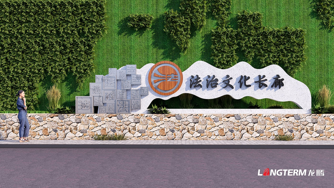 雅江縣法治文化陣地建設(shè)方案_法治科普文化墻、文化長(zhǎng)廊策劃設(shè)計(jì)